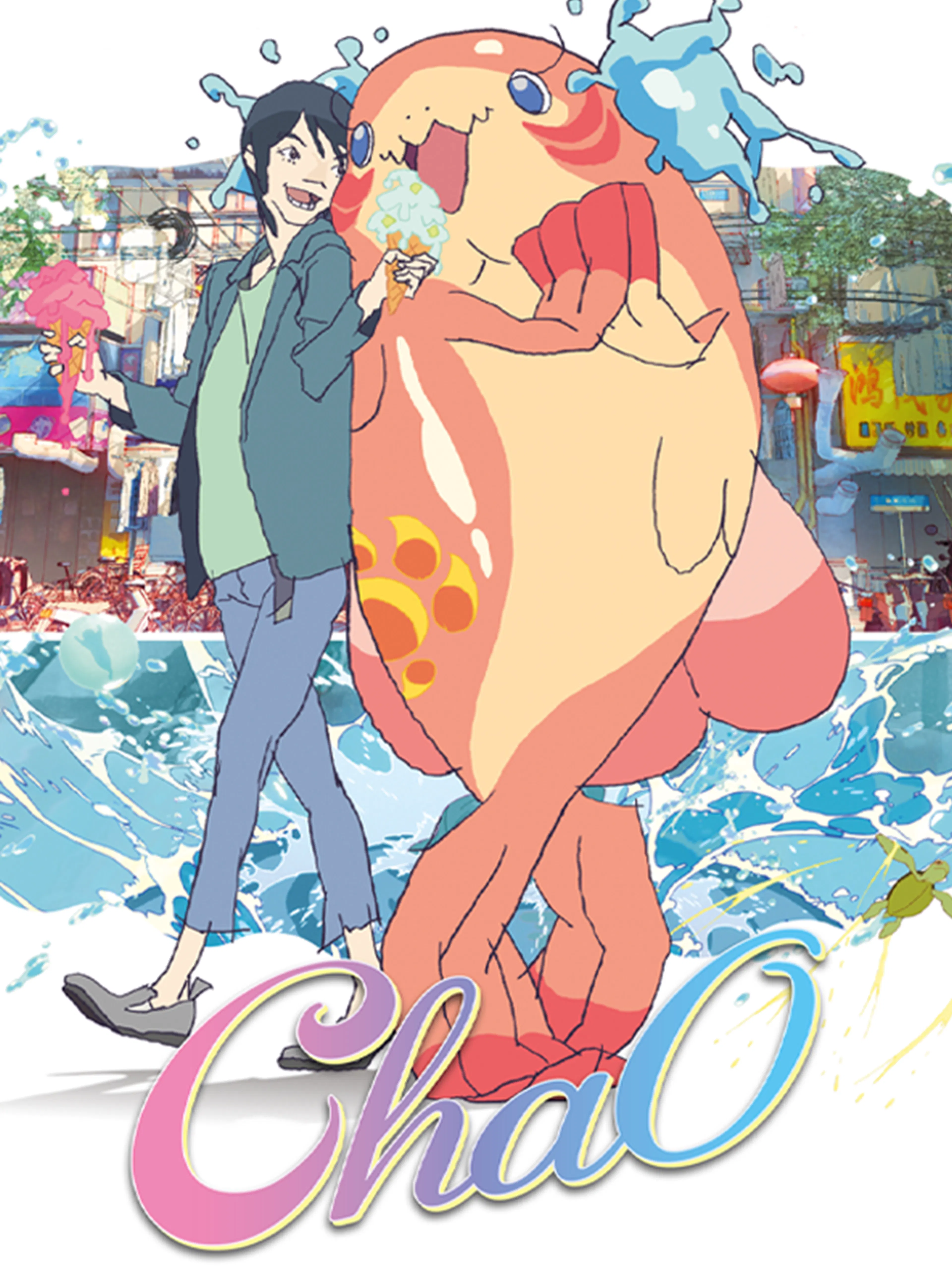 poster