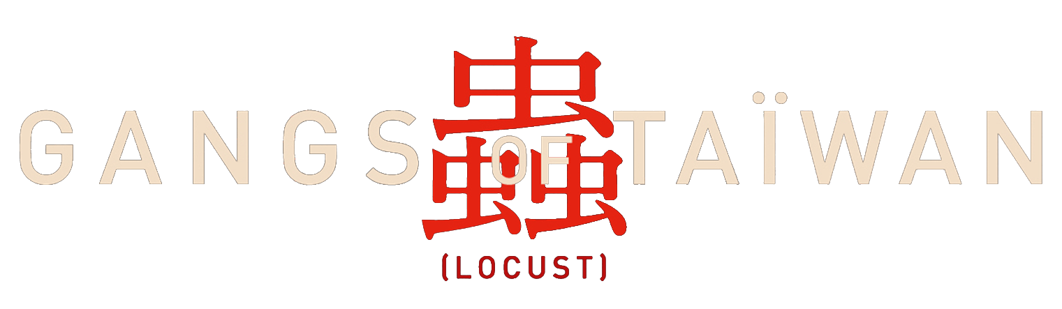 Gangs of Taïwan