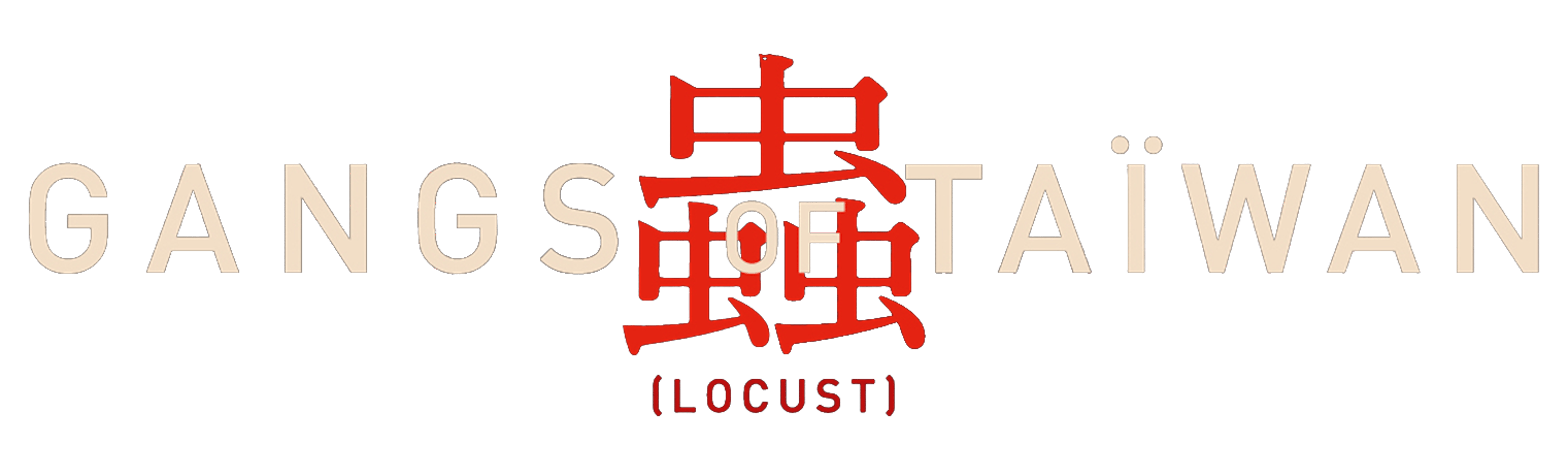 Gangs of Taïwan