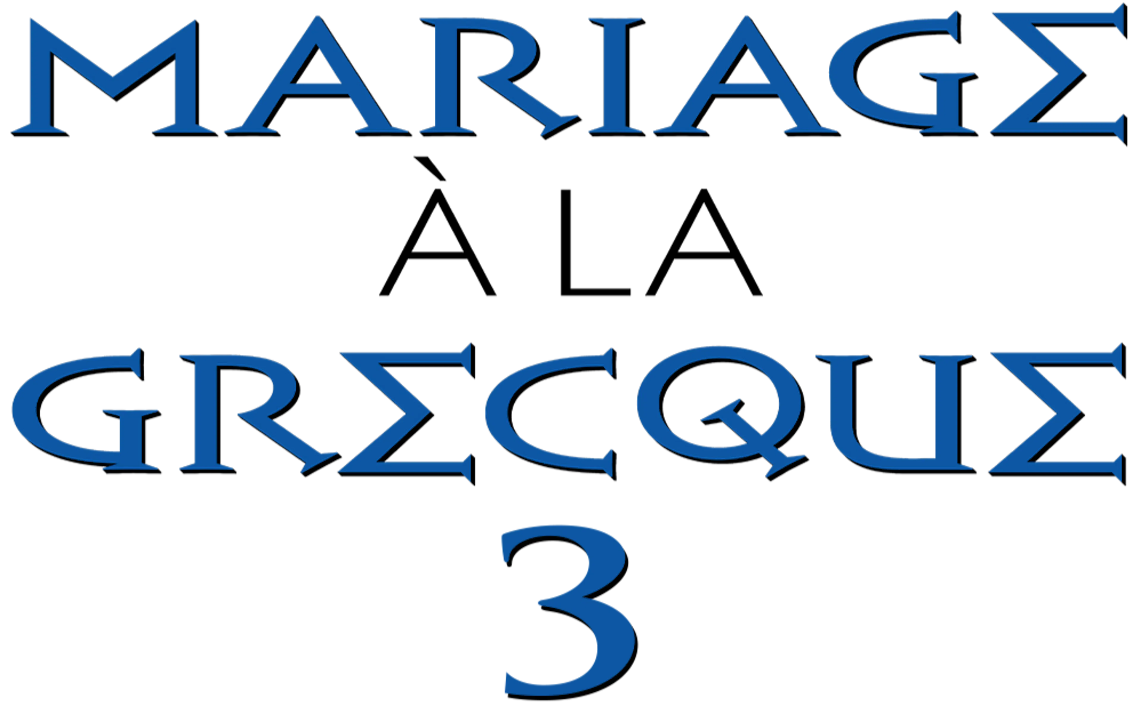 Mariage à la grecque 3