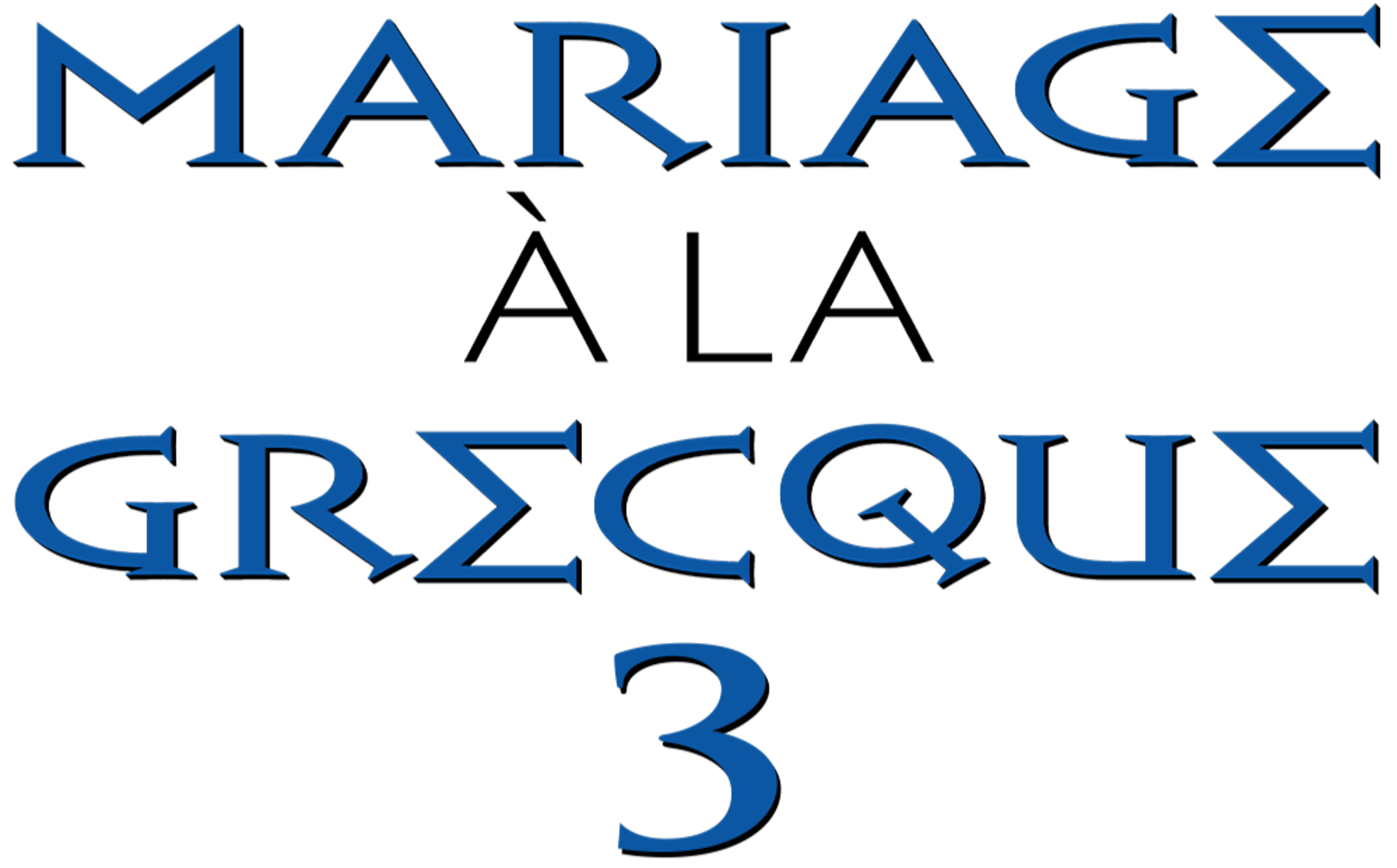 Mariage à la grecque 3