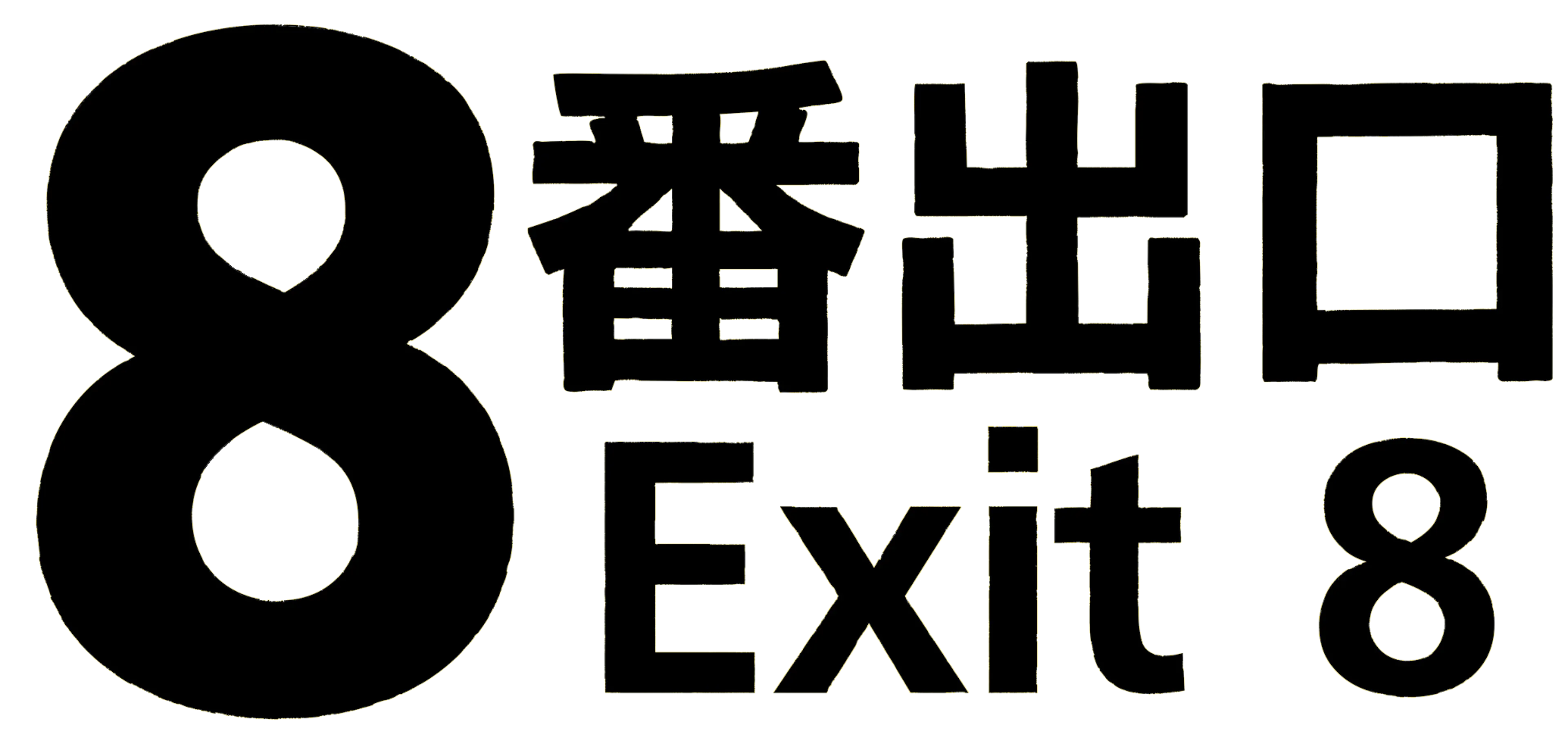 Exit 8